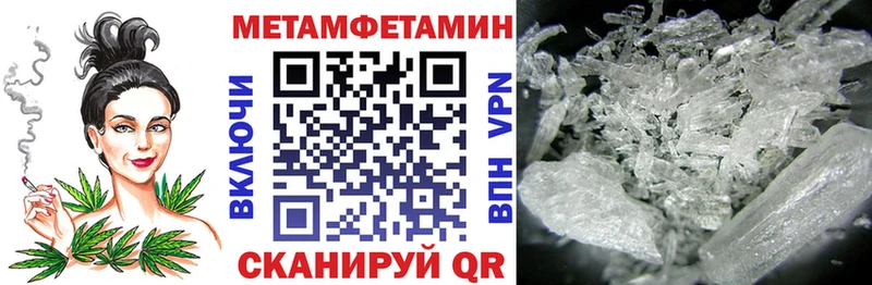 Амфетамин Розовый  Приволжск 