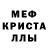 Alpha-PVP кристаллы Litty Marquis
