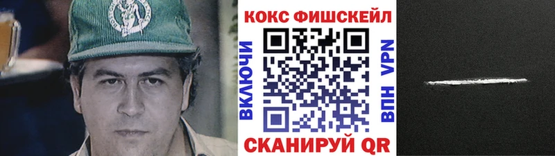 даркнет сайт  Приволжск  маркетплейс официальный сайт  Кокаин Эквадор 