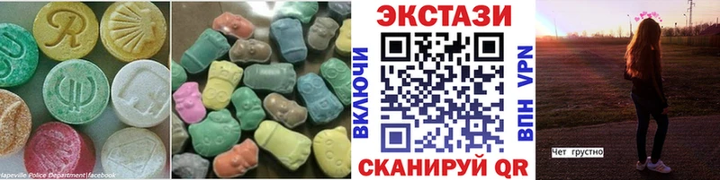 наркотики  Приволжск  Ecstasy XTC 