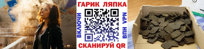 ГАШИШ убойный  продажа наркотиков  Приволжск 