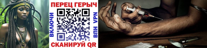 наркотики  Приволжск  Героин герыч 