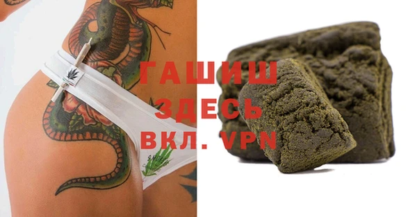гидропоника Абдулино