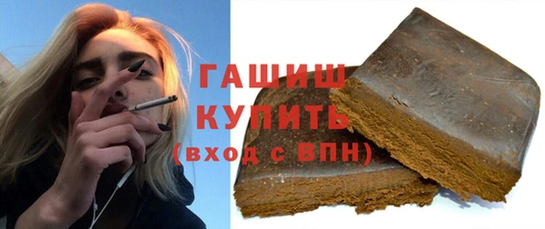 прущая мука Абаза