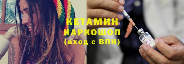 мяу мяу кристалл Абинск