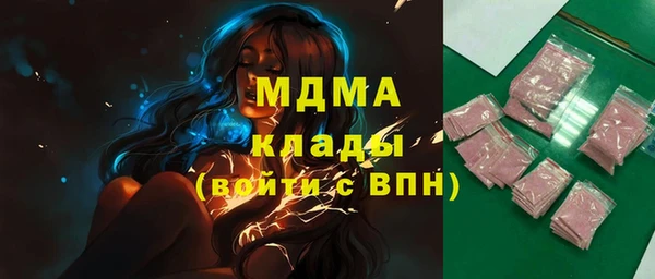 гидропоника Абдулино