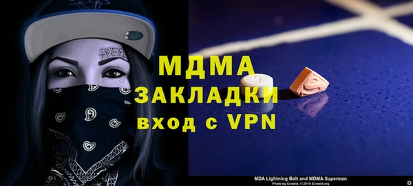 прущая мука Абаза