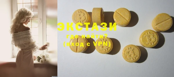 мяу мяу кристалл Абинск