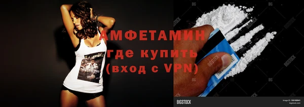 мяу мяу кристалл Абинск