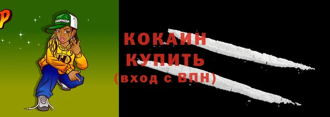 мяу мяу кристалл Абинск