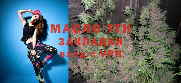 мяу мяу кристалл Абинск