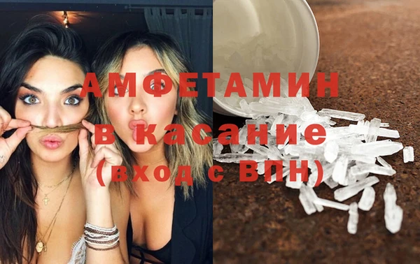 мяу мяу кристалл Абинск