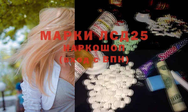 мяу мяу кристалл Абинск