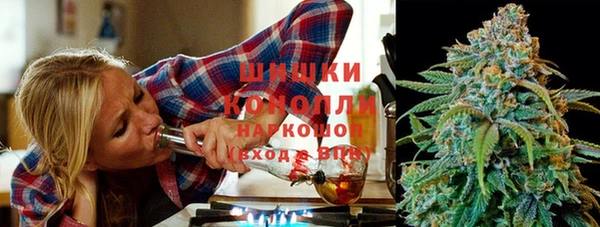 мяу мяу кристалл Абинск