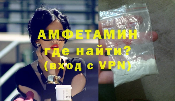 мяу мяу кристалл Абинск