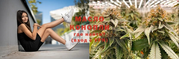 мяу мяу кристалл Абинск