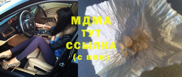 мяу мяу кристалл Абинск