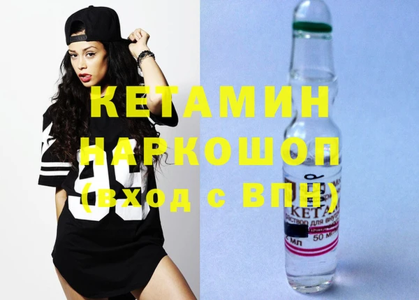 мяу мяу кристалл Абинск