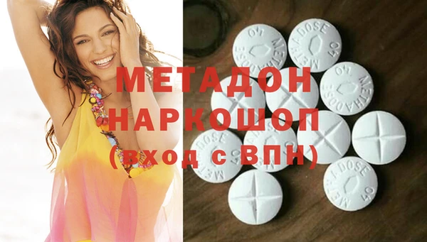 мяу мяу кристалл Абинск