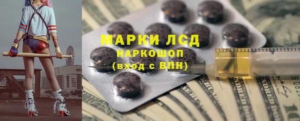 мяу мяу кристалл Абинск
