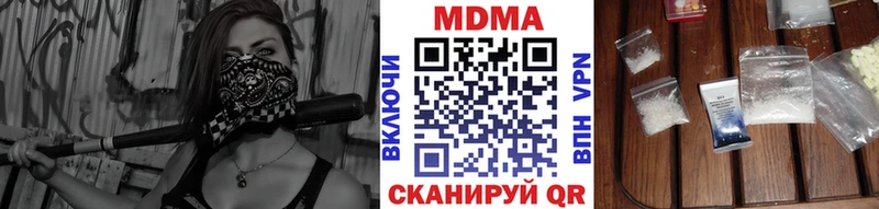 MDMA молли  купить   Приволжск 