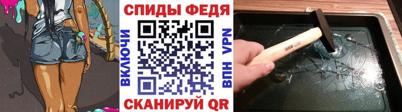 Первитин пудра  гидра ССЫЛКА  Приволжск 