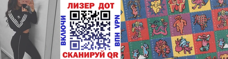MEGA онион Приволжск Марки 25I-NBOMe 1,5мг