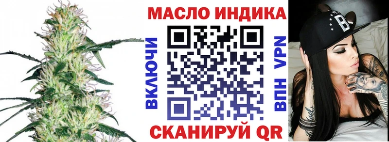 Дистиллят ТГК концентрат  Приволжск 