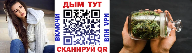 Конопля семена  hydra рабочий сайт  Приволжск 
